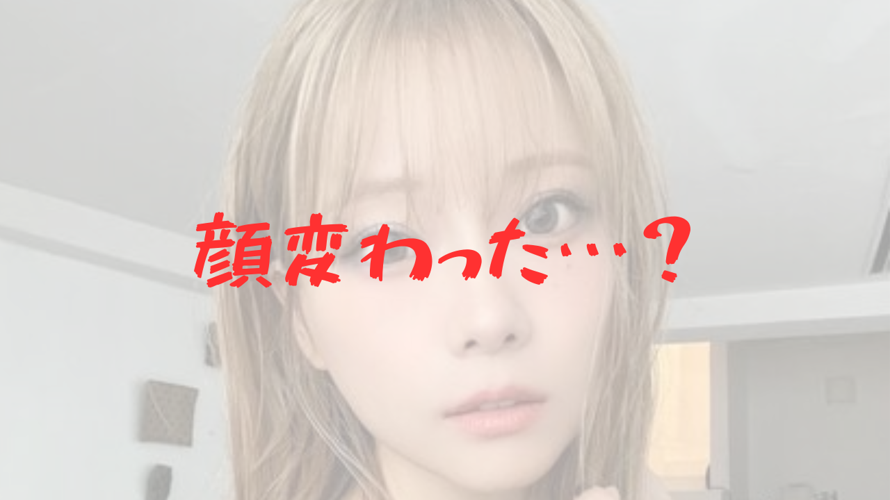 重盛さと美　かわいい　顔変わった　顔痩せ　整形　整形疑惑　韓国テイスト　メイク　シェイプアップ　めちゃイケ　レギュラー　ギャル　画像比較　眉　鼻　唇　頬　輪郭　涙袋　プロデューサー　奇跡の30代　大人　歯列矯正　フェイスライン